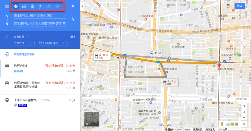 Google Map 路線規劃