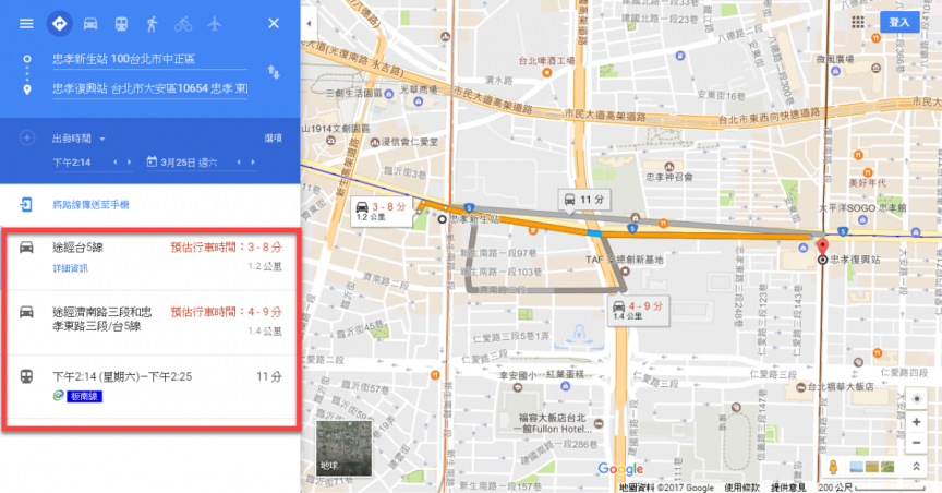 Google Map 路線規劃