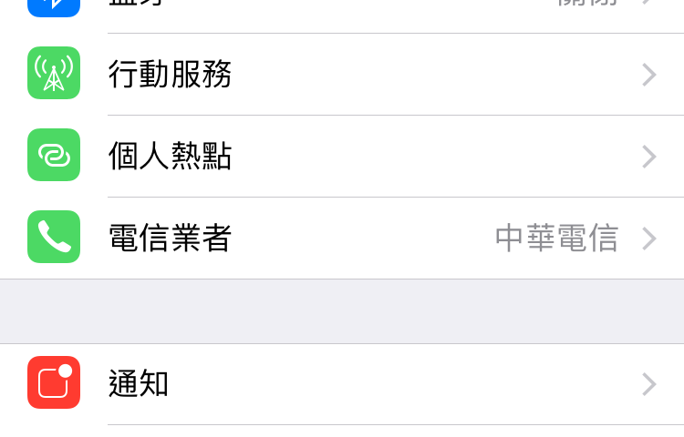 iPhone Assistive Touch 快速鍵
