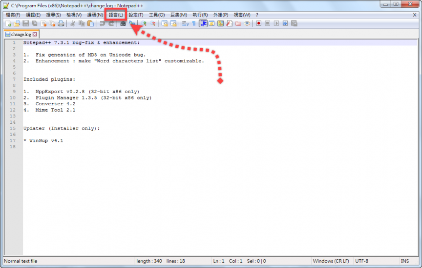 免費又輕巧的 Notepad++ 程式語法編輯器
