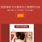 如何申請一個屬於你的 Blogger 網誌？