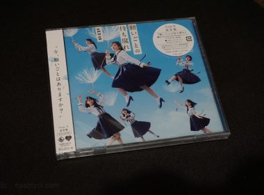 AKB48 第49張單曲選拔總選舉《CD 投票方法教學》