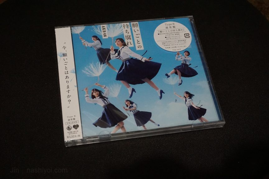 AKB48 49張單曲選拔總選舉—CD 投票方法教學
