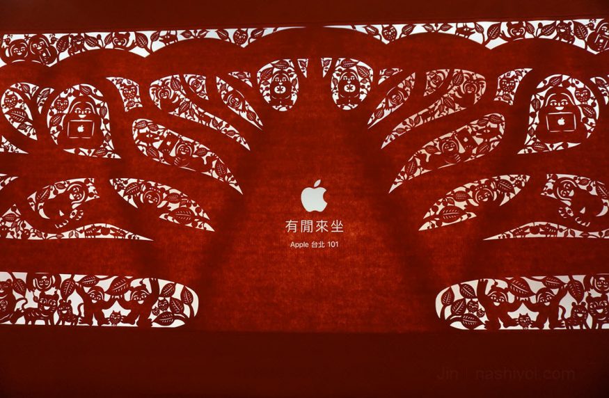 Apple Store 台灣直營店 iPhone 維修價格出來了！