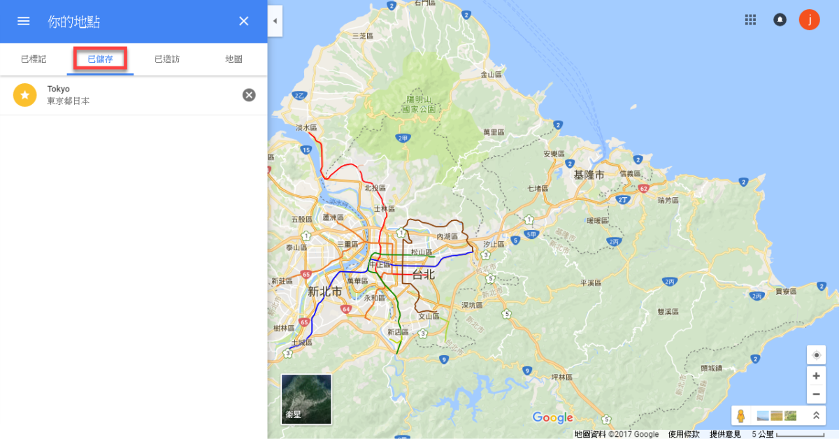 Google Map 儲存地點