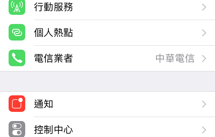 iPhone 定位服務