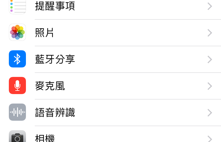 iPhone 定位服務
