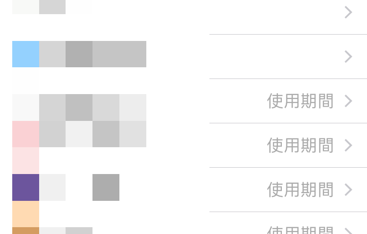 iPhone 定位服務