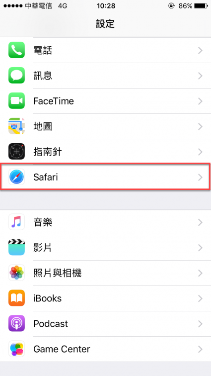 iPhone Safari瀏覽器