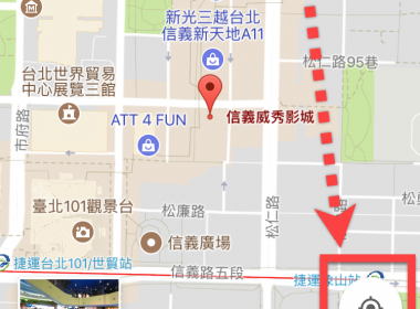 Google Map iPhone 版本定位服務使用方法教學