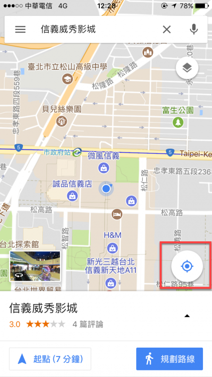 Google map 定位