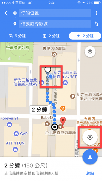 Google map 定位