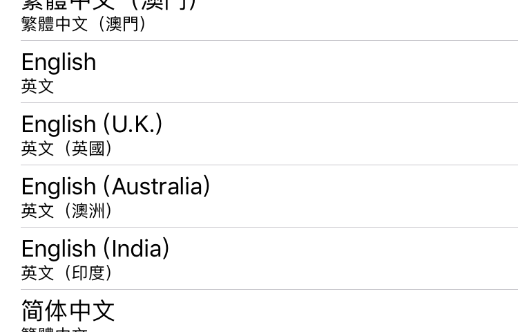 iPhone 語言