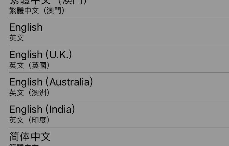 iPhone 語言