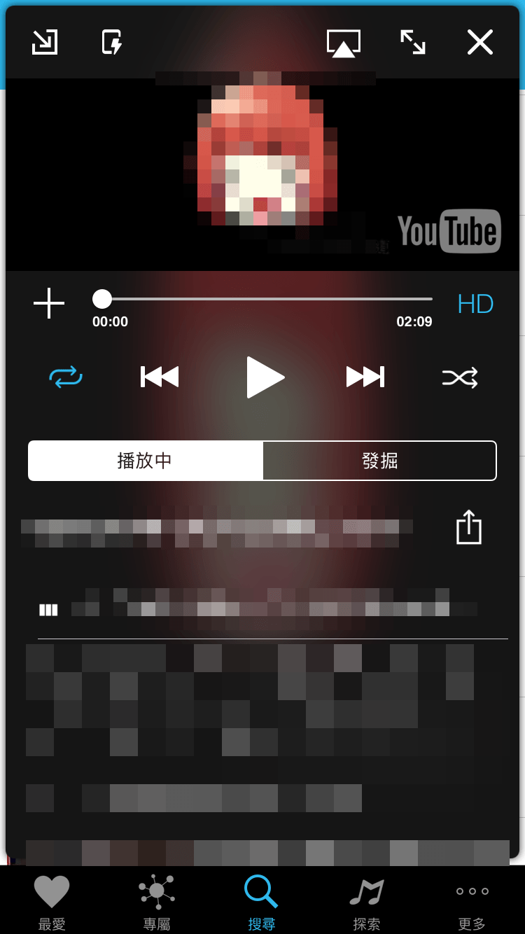iPhone App背景播放Mixerbox音樂影片MP3播放器：MB3