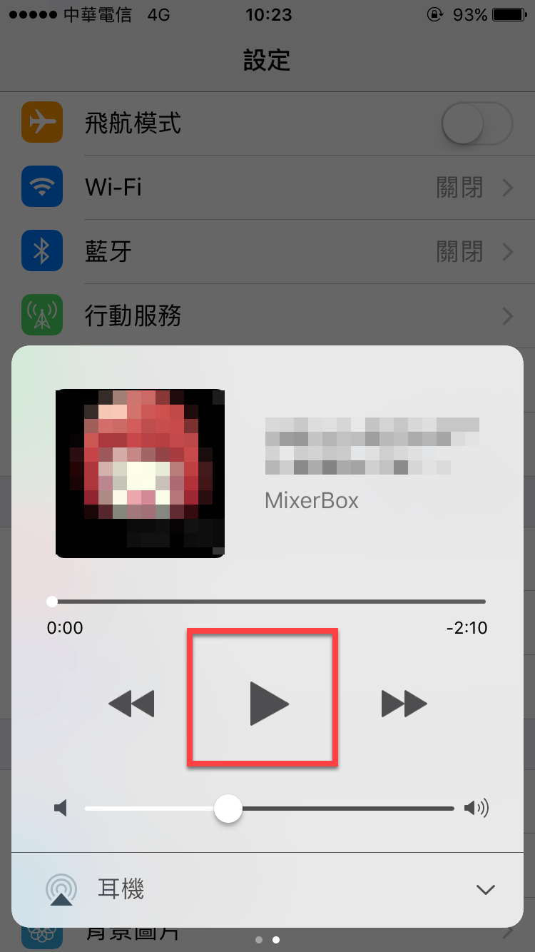 iPhone App背景播放Mixerbox音樂影片MP3播放器：MB3