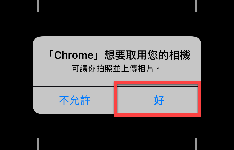 Chrome QR Code