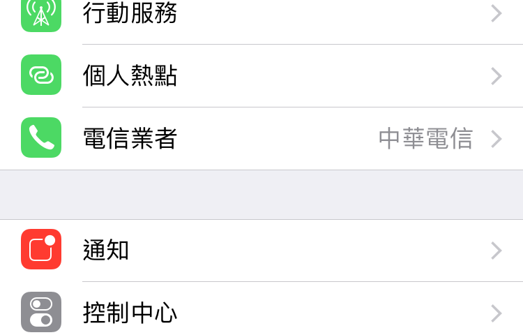 siri語音