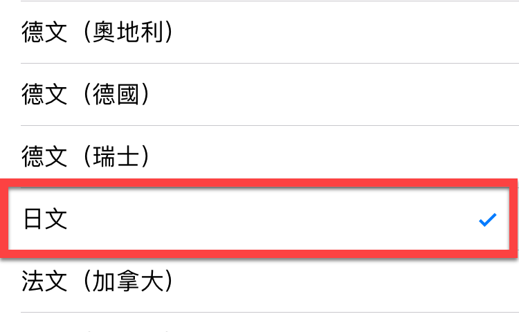 siri語音