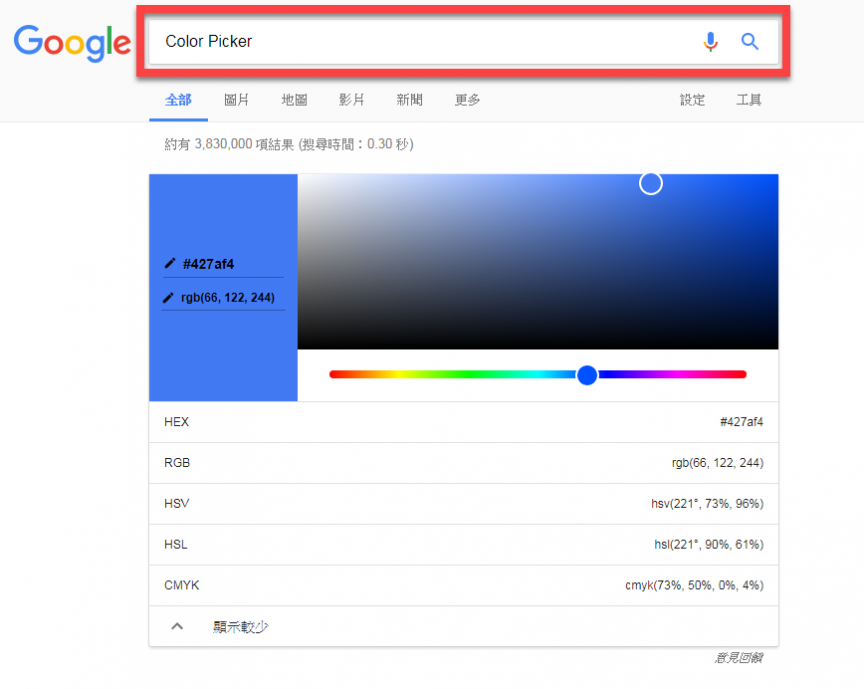 Google Color Picker