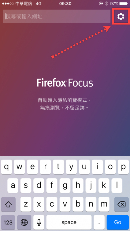 專注於瀏覽的 Firefox Focus App