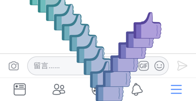 FB 輸入「你行的」將有特殊效果滿滿的M字讚出現