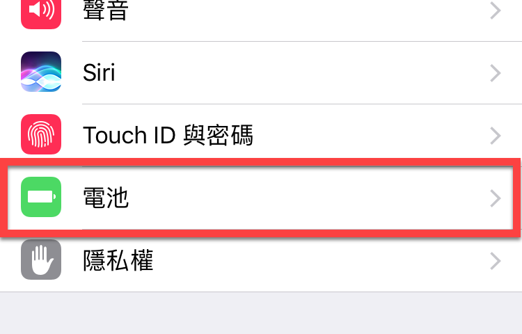 iPhone電池百分比開啟顯示目前剩餘電量是多少 圖片3
