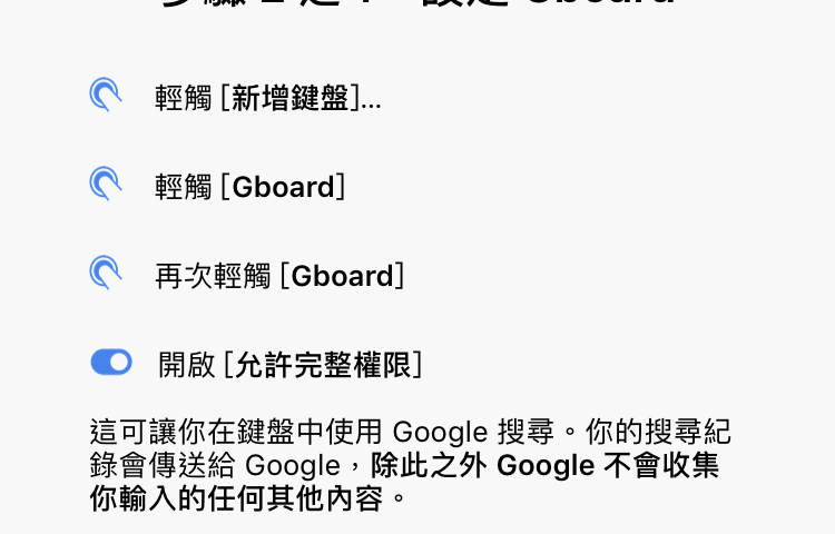 iphone Gboard