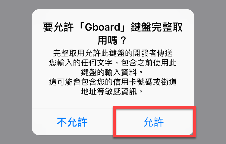 iphone Gboard