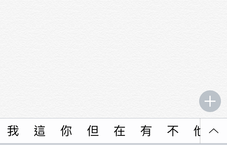 iphone Gboard