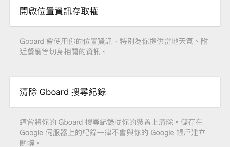 ios-app-google-gboard-22