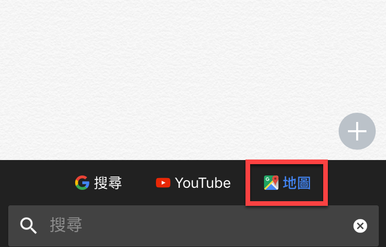 iphone Gboard