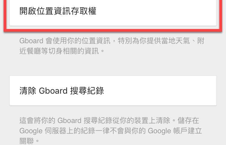 iphone Gboard