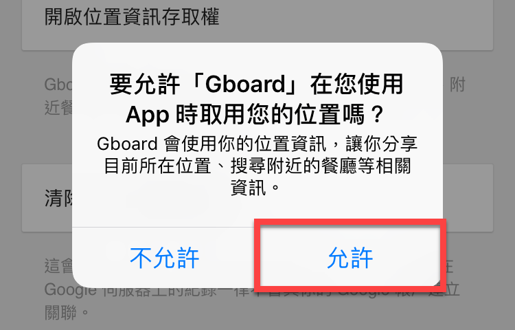 iphone Gboard