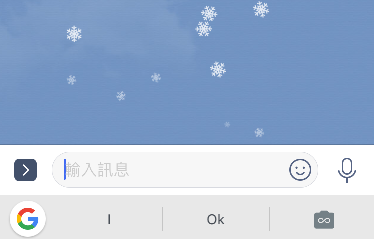 line merry christmas