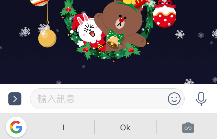 line merry christmas