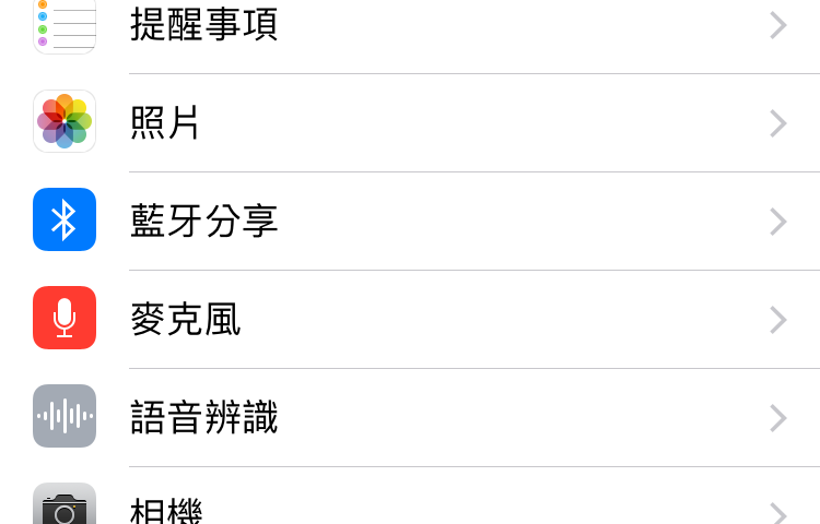 iphone 照片位置