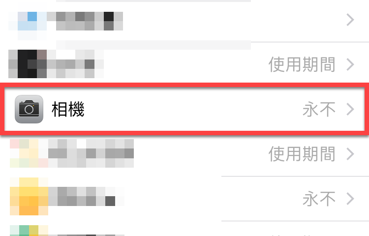 iphone 照片位置