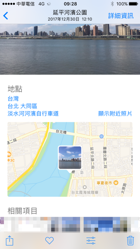 照片忘記在哪拍的？旅遊必備！開啟 iPhone 照相定位！