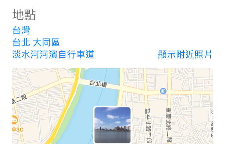 iphone 照片位置