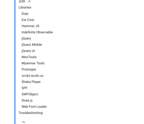 使用 Google 所提供的 Hosted Libraries 開源外連函式庫 圖片1