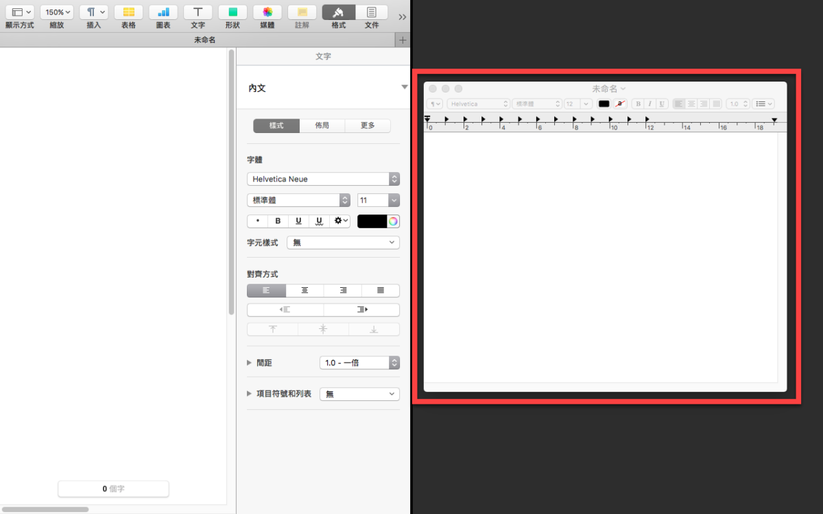 mac 切割視窗