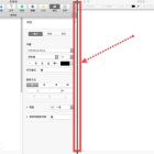 macOS 多工處理切割視窗畫面 Split View 模式