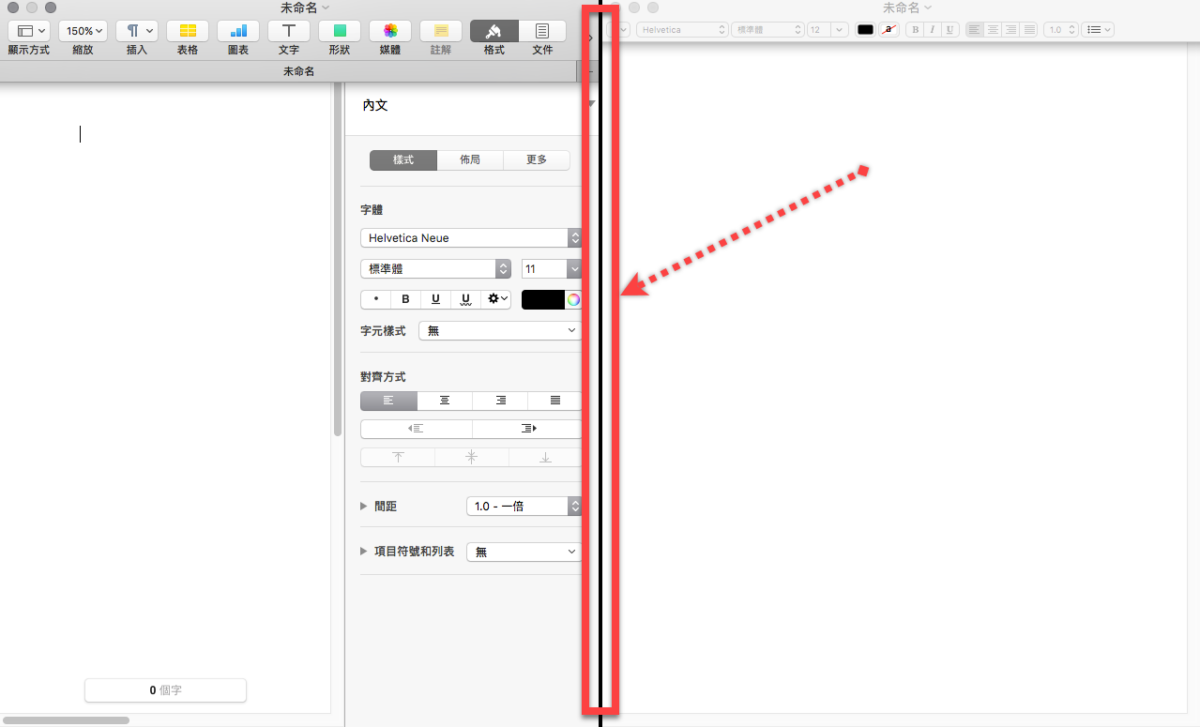 mac 切割視窗