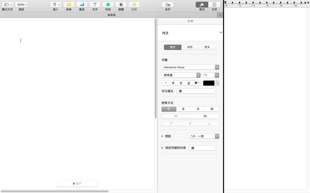 mac 切割視窗