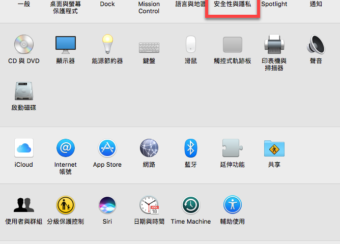 mac 任何來源