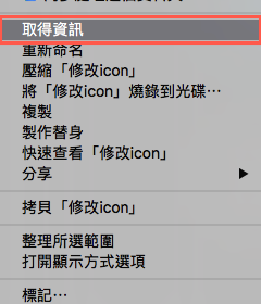 mac 資料夾圖示