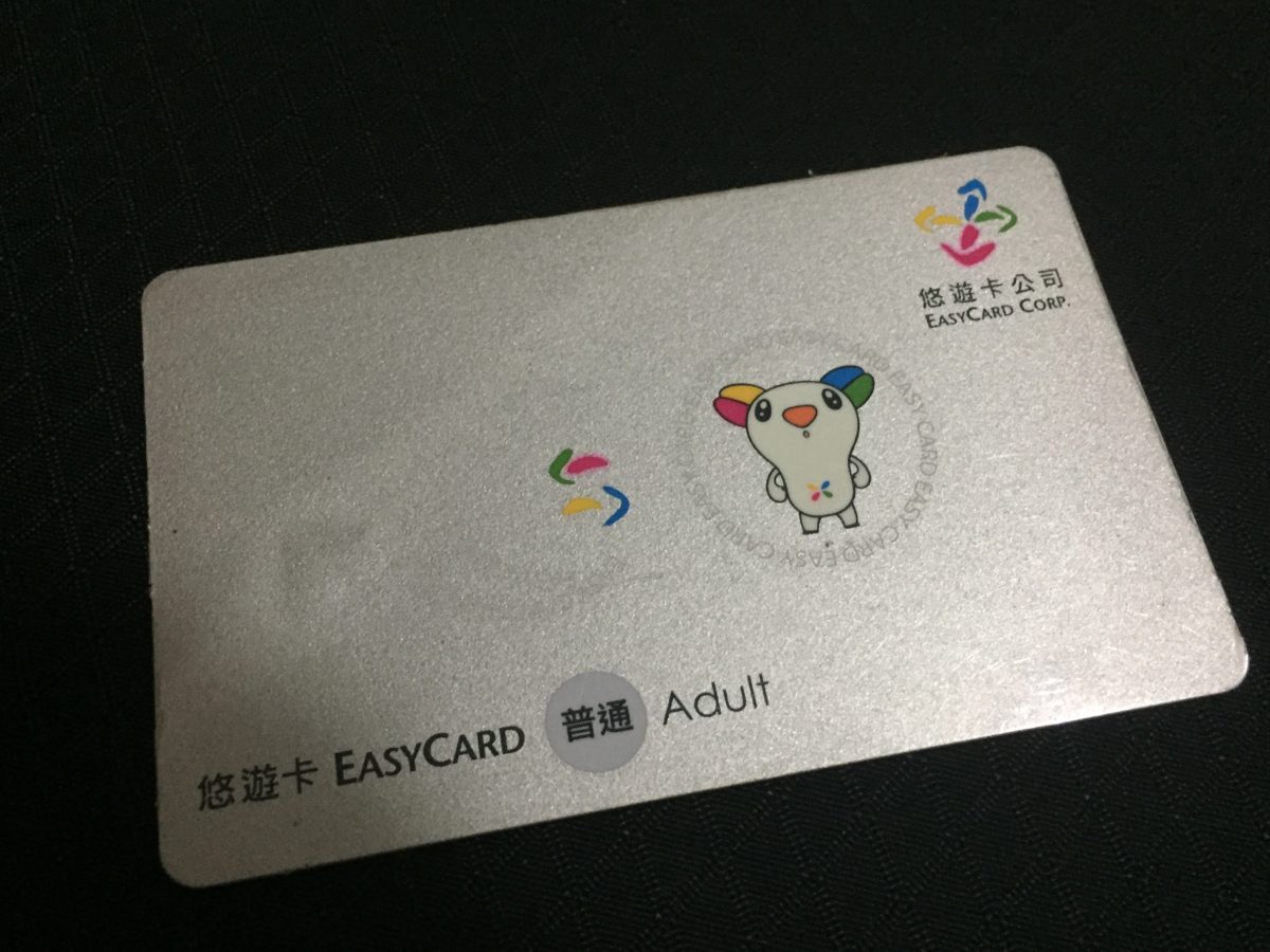EasyCard-ticket-pass-05-1