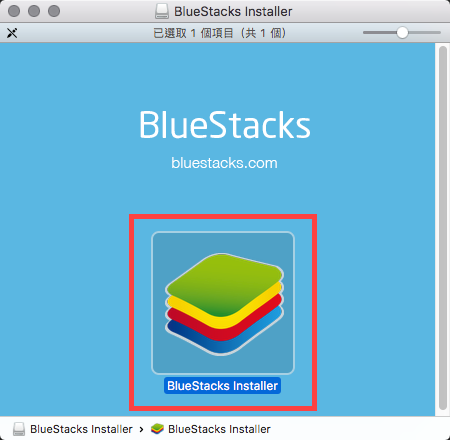 bluestacks-install-01