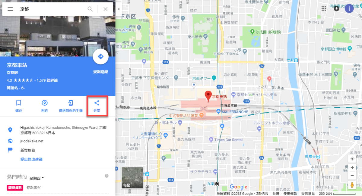 Google Maps 短網址